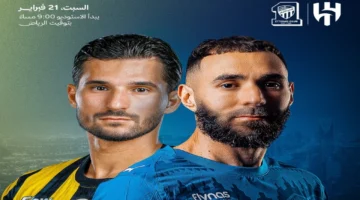 مباشر اليوم.. بث مباراة الهلال والاتحاد في الدوري السعودي